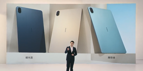 Initial price is 1399 yuan! Honor Tablet 8 released with 12-inch 2K screen + large battery Initial price is 1399 yuan! Honor Tablet 8 released with 12-inch 2K screen + large battery