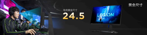 Savior Monitor Y25 releases 24.5-inch 280Hz high refresh rate for only 1,399 yuan Savior Monitor Y25 releases 24.5-inch 280Hz high refresh rate for only 1,399 yuan