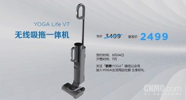 Lenovo YOGA/Xiaoxin 2022 new product price summary: the highest price is 12,999 yuan Lenovo YOGA/Xiaoxin 2022 new product price summary: the highest price is 12,999 yuan