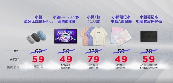 Lenovo YOGA/Xiaoxin 2022 new product price summary: the highest price is 12,999 yuan Lenovo YOGA/Xiaoxin 2022 new product price summary: the highest price is 12,999 yuan