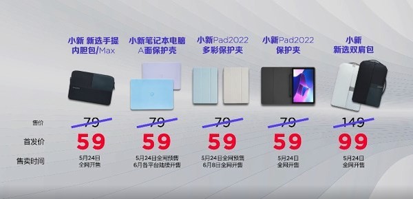 Lenovo YOGA/Xiaoxin 2022 new product price summary: the highest price is 12,999 yuan Lenovo YOGA/Xiaoxin 2022 new product price summary: the highest price is 12,999 yuan