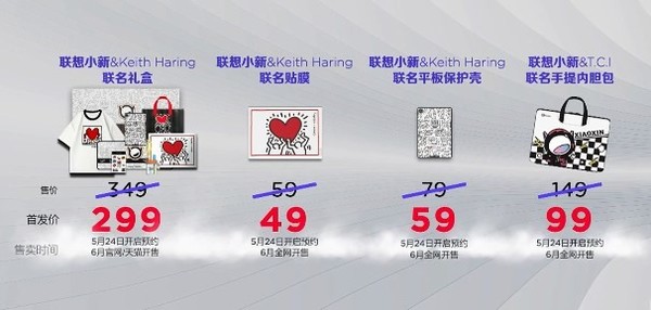 Lenovo YOGA/Xiaoxin 2022 new product price summary: the highest price is 12,999 yuan Lenovo YOGA/Xiaoxin 2022 new product price summary: the highest price is 12,999 yuan