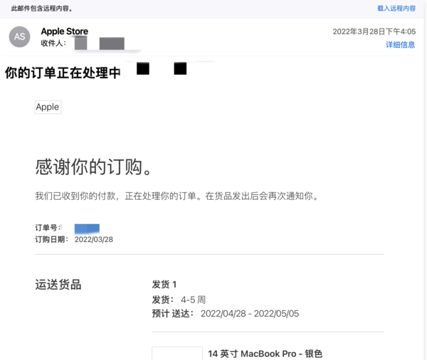 Apple’s shipment was delayed, and netizens had no choice but to return the goods: It’s uncomfortable to have money and no place to spend it. Apple’s shipment was delayed, and netizens had no choice but to return the goods: It’s uncomfortable to have money and no place to spend it.