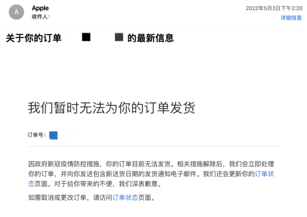 Apple’s shipment was delayed, and netizens had no choice but to return the goods: It’s uncomfortable to have money and no place to spend it. Apple’s shipment was delayed, and netizens had no choice but to return the goods: It’s uncomfortable to have money and no place to spend it.
