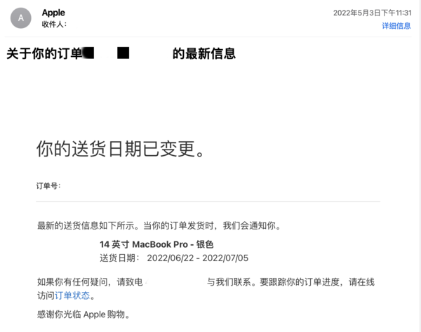 Apple’s shipment was delayed, and netizens had no choice but to return the goods: It’s uncomfortable to have money and no place to spend it. Apple’s shipment was delayed, and netizens had no choice but to return the goods: It’s uncomfortable to have money and no place to spend it.