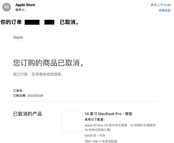 Apple’s shipment was delayed, and netizens had no choice but to return the goods: It’s uncomfortable to have money and no place to spend it. Apple’s shipment was delayed, and netizens had no choice but to return the goods: It’s uncomfortable to have money and no place to spend it.