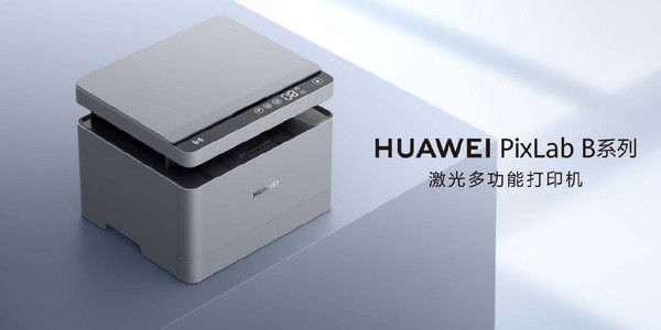 Huawei PixLab B printer Huawei PixLab B printer