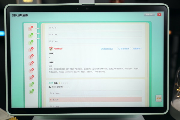 Lenovo Tianjiao all-in-one learning computer test Lenovo Tianjiao all-in-one learning computer test