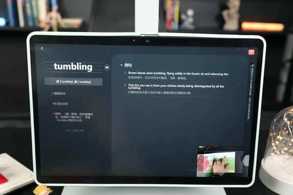 Lenovo Tianjiao all-in-one learning computer with fingering, pointing and translating function Lenovo Tianjiao all-in-one learning computer with fingering, pointing and translating function