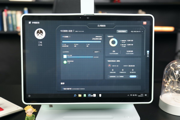 Lenovo Tianjiao all-in-one computer learning report Lenovo Tianjiao all-in-one computer learning report