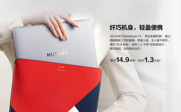 Huawei MateBook 13 Huawei MateBook 13