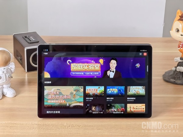 Lenovo Tianjiao Tablet PC Review: Building a bridge across the ocean of knowledge through internal and external training Lenovo Tianjiao Tablet PC Review: Building a bridge across the ocean of knowledge through internal and external training