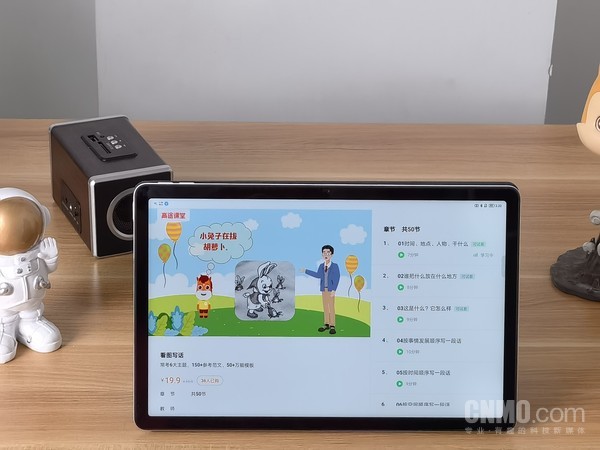 Lenovo Tianjiao Tablet PC Review: Building a bridge across the ocean of knowledge through internal and external training Lenovo Tianjiao Tablet PC Review: Building a bridge across the ocean of knowledge through internal and external training