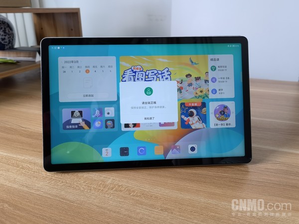 Lenovo Tianjiao Tablet PC Review: Building a bridge across the ocean of knowledge through internal and external training