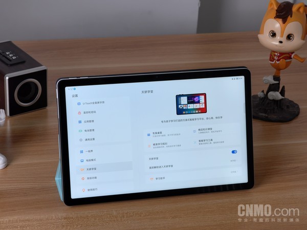 Lenovo Tianjiao Tablet PC Review: Building a bridge across the ocean of knowledge through internal and external training Lenovo Tianjiao Tablet PC Review: Building a bridge across the ocean of knowledge through internal and external training