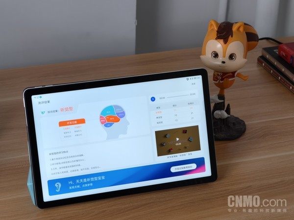 Lenovo Tianjiao Tablet PC Review: Building a bridge across the ocean of knowledge through internal and external training Lenovo Tianjiao Tablet PC Review: Building a bridge across the ocean of knowledge through internal and external training