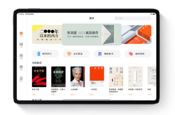 Xiaomi Mi Pad 5 Pro Xiaomi Mi Pad 5 Pro