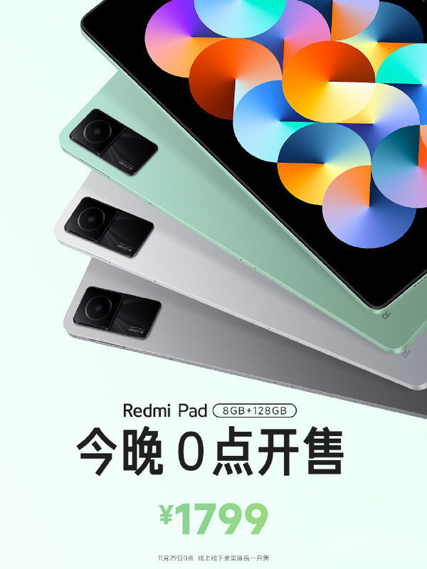 Redmi Pad new version Redmi Pad new version