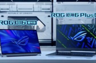 ROG Magic 16 flip version/Gun God 6 Plus super competition version released, the latter is priced at 17,999 yuan