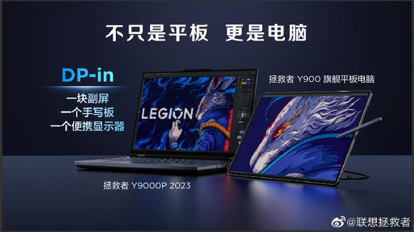 Savior Y900 Flagship Tablet Savior Y900 Flagship Tablet