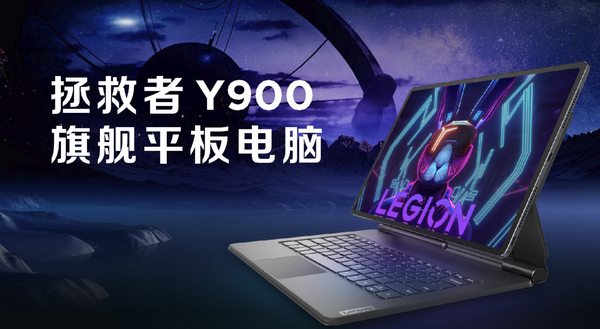 Savior Y900 Flagship Tablet Savior Y900 Flagship Tablet