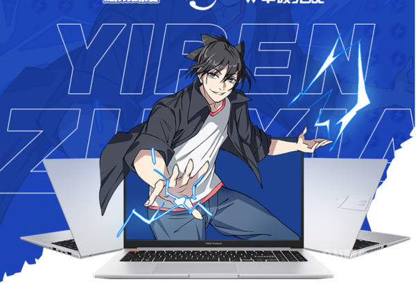 ASUS Unparalleled Notebook ASUS Unparalleled Notebook