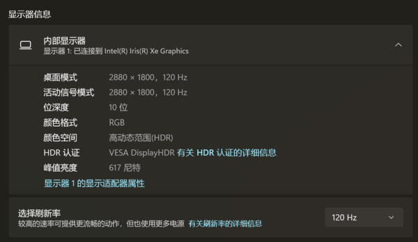 ASUS ZenBook 14 2023 flagship version peak brightness 600nits ASUS ZenBook 14 2023 flagship version peak brightness 600nits