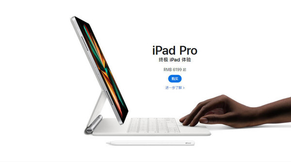 iPad Pro iPad Pro