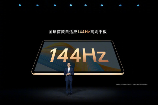 Big screen powerhouse! Honor Tablet V8 Pro officially released, priced from 2,499 yuan Big screen powerhouse! Honor Tablet V8 Pro officially released, priced from 2,499 yuan