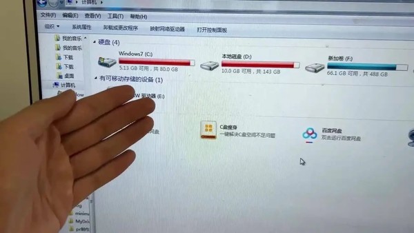 What to do if the C drive is almost full (Photo Source Network) What to do if the C drive is almost full (Photo Source Network)