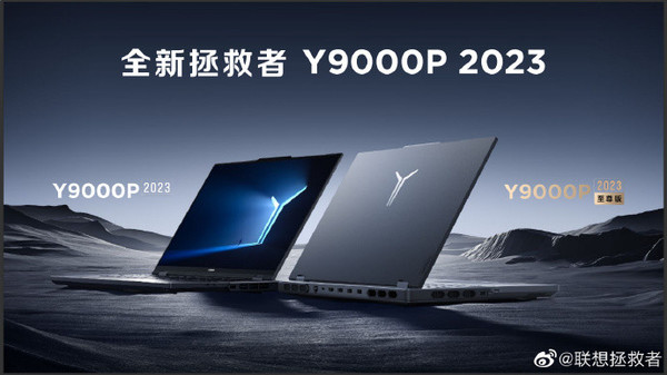 Savior Y9000P 2023 Series Savior Y9000P 2023 Series