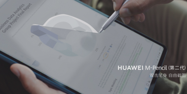 Huawei MateBook E unlocks new mobile office features, 2-in-1 enables office freedom Huawei MateBook E unlocks new mobile office features, 2-in-1 enables office freedom