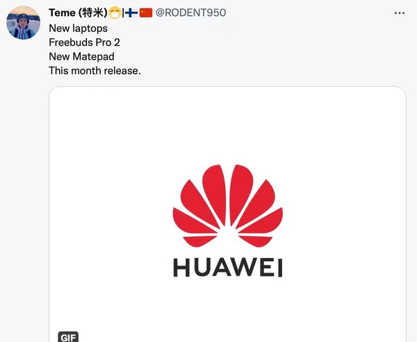 Huawei will release multiple new products Huawei will release multiple new products