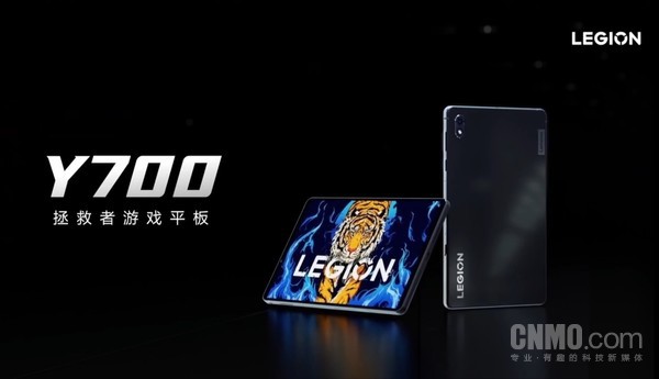 Savior Y700 Savior Y700
