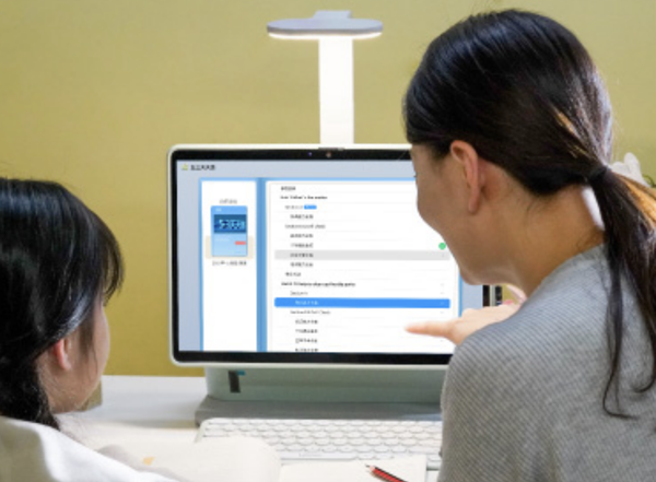 Lenovo Tianjiao family’s new products help children learn efficiently! Online class fairy companion Lenovo Tianjiao family’s new products help children learn efficiently! Online class fairy companion
