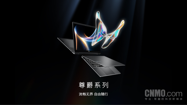 MSI’s new Monarch notebook equipped with 3rd generation Core Ultra is now available with early bird discount MSI’s new Monarch notebook equipped with 3rd generation Core Ultra is now available with early bird discount