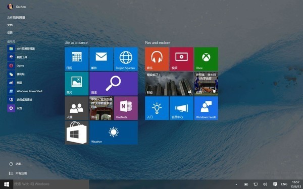 Windows 8.1 (Picture Source Network) Windows 8.1 (Picture Source Network)