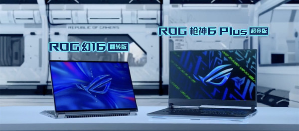ROG Magic 16 Flip Version/Gun God 6 Plus Super Competition Edition Notebook Released ROG Magic 16 Flip Version/Gun God 6 Plus Super Competition Edition Notebook Released