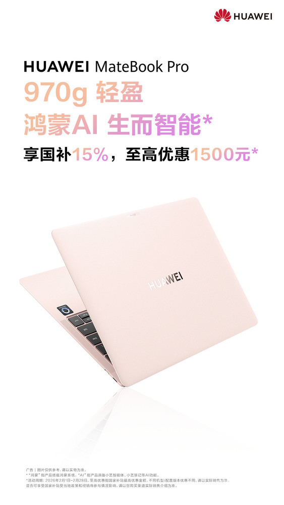 Huawei MateBook Pro Huawei MateBook Pro