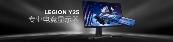 Savior Monitor Y25 Savior Monitor Y25