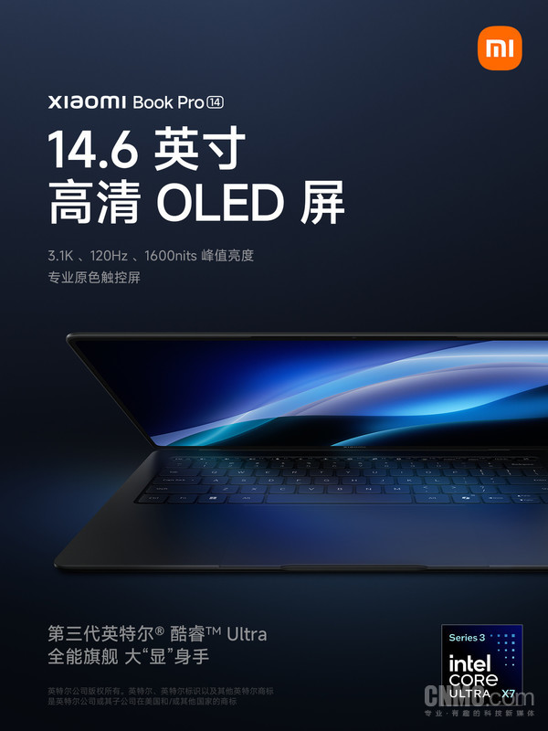 See you on March 19th! Xiaomi Notebook Pro 14 is equipped with a 3.1K high-brush OLED screen See you on March 19th! Xiaomi Notebook Pro 14 is equipped with a 3.1K high-brush OLED screen