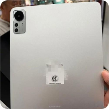 Xiaomi Mi Pad 6 series real phone pictures Xiaomi Mi Pad 6 series real phone pictures