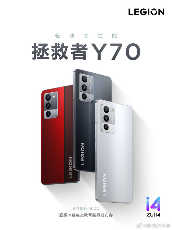 Savior Y70 Savior Y70