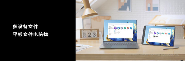 Huawei MateBook X Pro Huawei MateBook X Pro