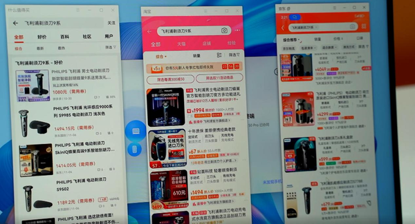 Xinhua News Agency releases CIIE video, Huawei notebook black technology unexpectedly attracts attention Xinhua News Agency releases CIIE video, Huawei notebook black technology unexpectedly attracts attention