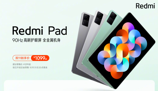Redmi Pad Redmi Pad