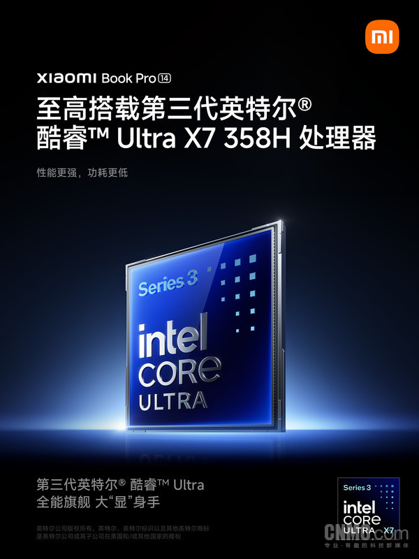 The starting price is 8,499 yuan! Xiaomi Notebook Pro 14 officially released, weighing only 1.08kg The starting price is 8,499 yuan! Xiaomi Notebook Pro 14 officially released, weighing only 1.08kg