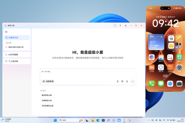 Xiaomi Book Pro 14 in-depth review: After four years of hard work, Xiaomi notebooks return to high-end