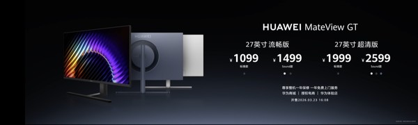 Huawei MateView GT monitor officially released with eye-protecting cloud clear soft light screen Huawei MateView GT monitor officially released with eye-protecting cloud clear soft light screen
