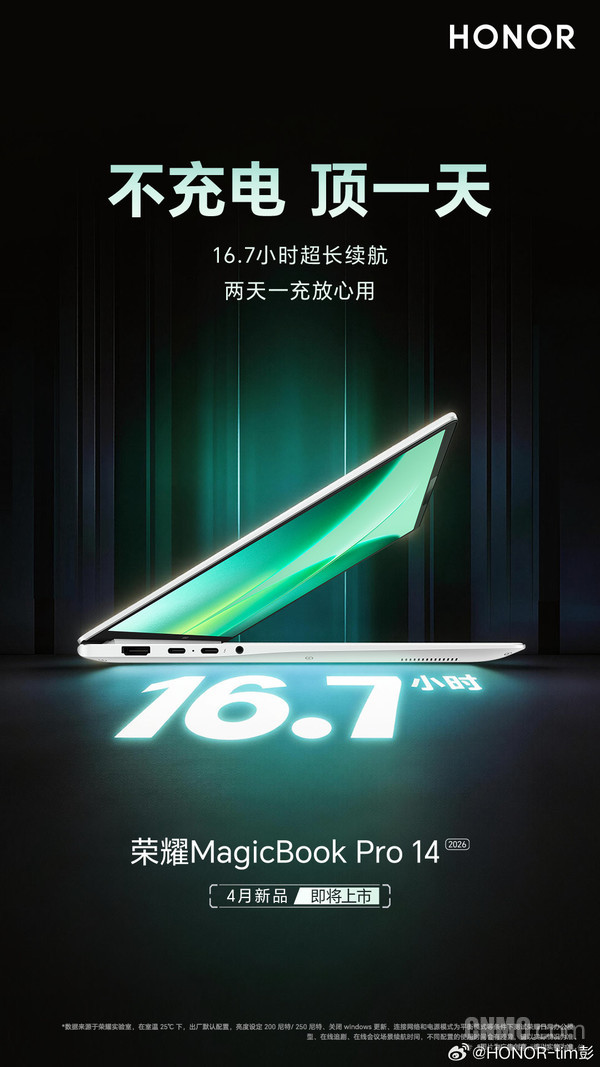Honor MagicBook Pro 14 aims to have longer battery life than Mac Pro